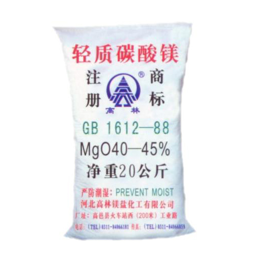 乌兰察布篮球用碳酸镁产品概述